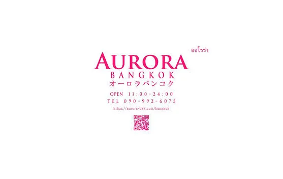 Aurora Bangkok Massage